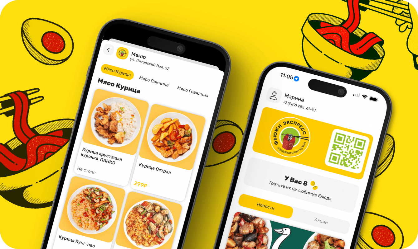 Loyalhub