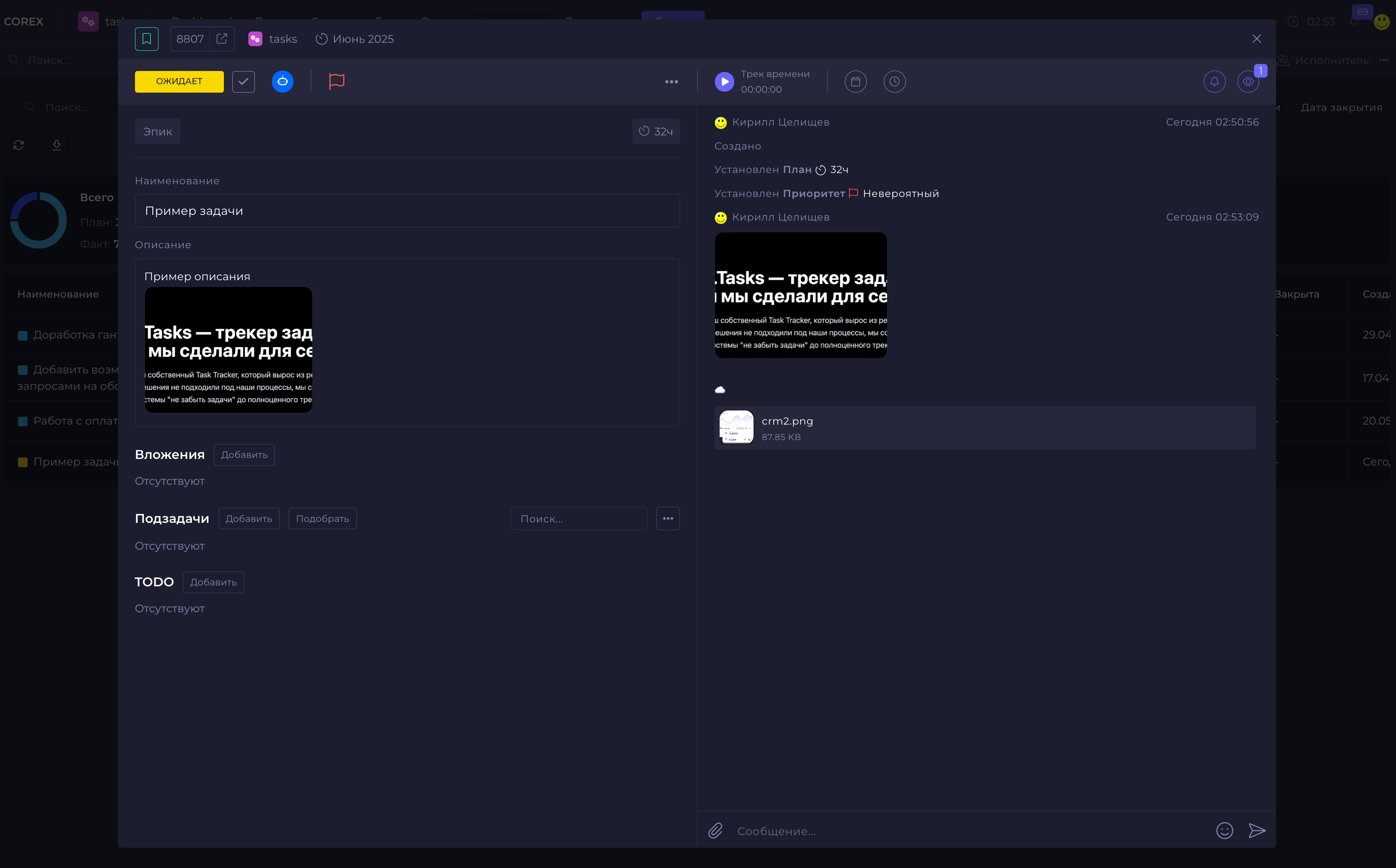 Corex.Tasks